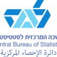 Central_Bureau_of_Statistics_logo.svg